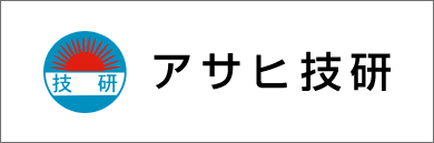 有限会社アサヒ技研