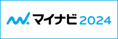 マイナビ2024