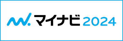 マイナビ2024